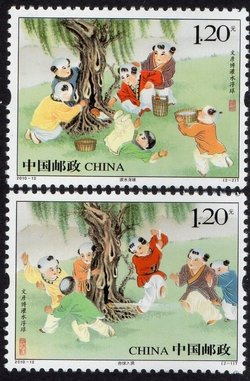 3824-25 PRC 2010-12