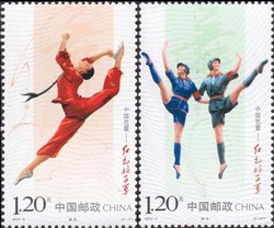 3796-97 PRC 2010-5