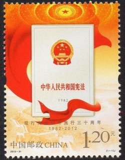 4060 PRC 2012-31