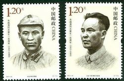4141-42 PRC 2013-20