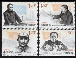 4217-20 PRC 2014-20