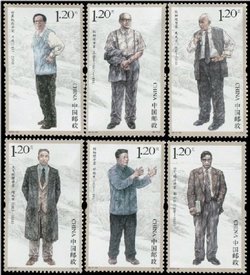 4239-44 PRC 2014-25