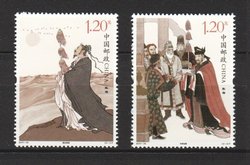 4485-86 PRC 2017-24