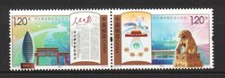 4504a-b pair PRC 2017-30