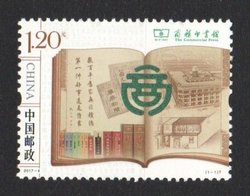 4429 PRC 2017-4