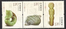4441 PRC 2017-8 strip of three