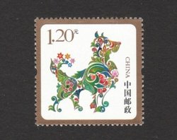 4488 PRC H 12 2017