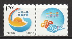 4453 PRC 2017-I45