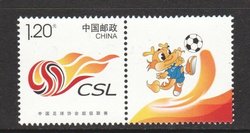 4458 PRC 2017-I46