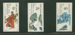 2075-77 PRC J136