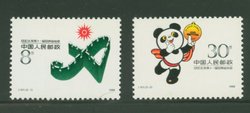2158-59 PRC J151 1988