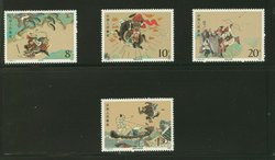 2216-19 PRC T138 1989