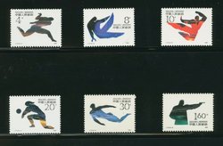 2295-2300 PRC J172 1990