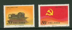 2339-40 PRC J178 1991