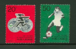 2371-72 PRC J185 1991