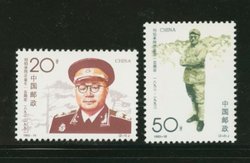 2423-24 PRC 1992-18