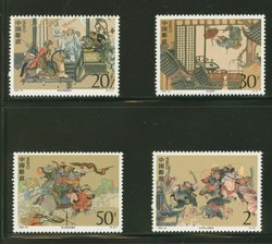 2449-52 PRC 1993-10
