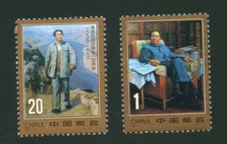 2478-79 PRC 1993-17