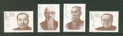 2483-86 PRC 1994-2