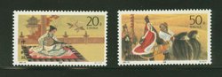 2509-10 PRC 1994-10