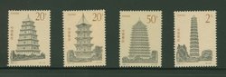 2545-48 PRC 1994-21