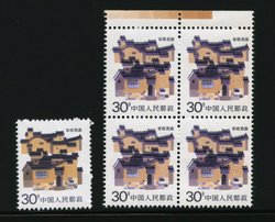 2057 variety of major color shift in block of 4 with normal for comparison
