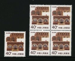 2058 variety of light brown shifted right in block of four with normal for comparison
