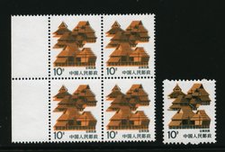 2058 variety of light brown shifted down in block of four with normal for comaprison