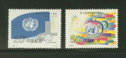 2622-23 PRC 1995-22