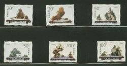 2665-70 PRC 1996-6 as singles