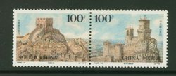 2676a PRC 1996-8 in horizontal pair