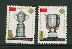 1693-94