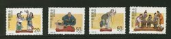 2737-40 PRC 1996-30