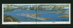 2810-11 as 2811a PRC 1997-23 in horizontal pair