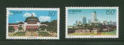 2874-75 PRC 1998-14
