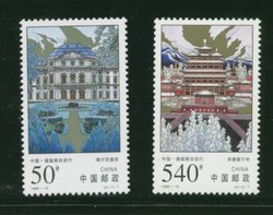 2887-88 PRC 1998-19