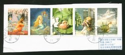 3437 used on piece from special self-adhesive miniature sheet (image is a sample)