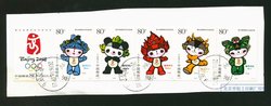 3465 used on piece from special self-adhesive miniature sheet (image is a sample)