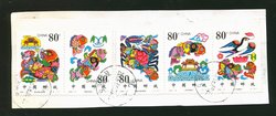 3049 used on piece (image is a sample)