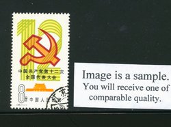 1804 PRC J86 CTO