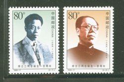 2984-85 PRC 1999-17