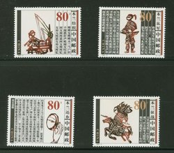 3021-24 PRC 2000-6