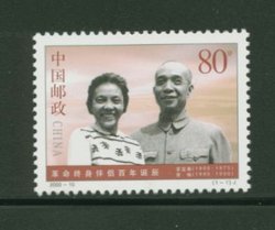 3029 PRC 2000-10