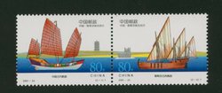 3146 PRC 2001-23 in horizontal pair