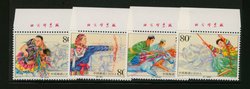 3300-03 PRC 2003-16 with Printer's Imprint
