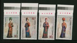 3293-96 PRC 2003-15 with Printer's Imprint