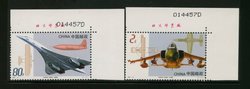 3291-92 PRC 2003-14 with Printer's Imprint