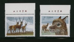 3287-88 PRC 2003-12 with Printer's Imprint