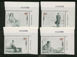 3322-25 PRC 2003-25 with Printer's Imprint