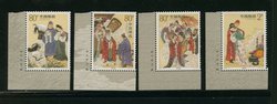 3370-73 PRC 2004-14 with Printer's Imprint